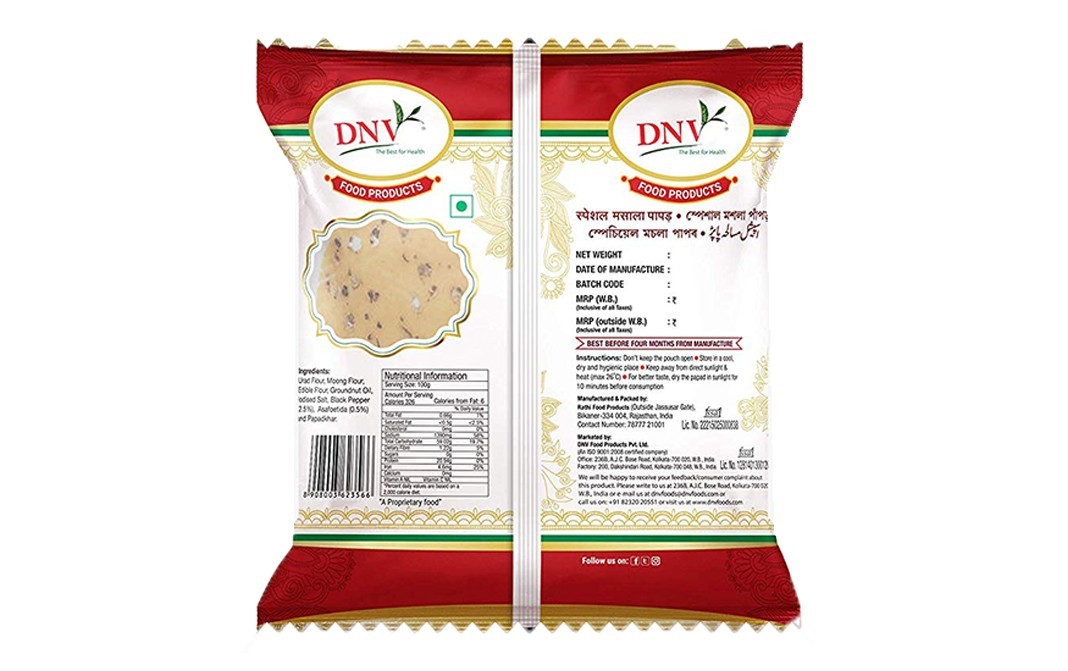 DNV Special Masala Papad    Pack  200 grams